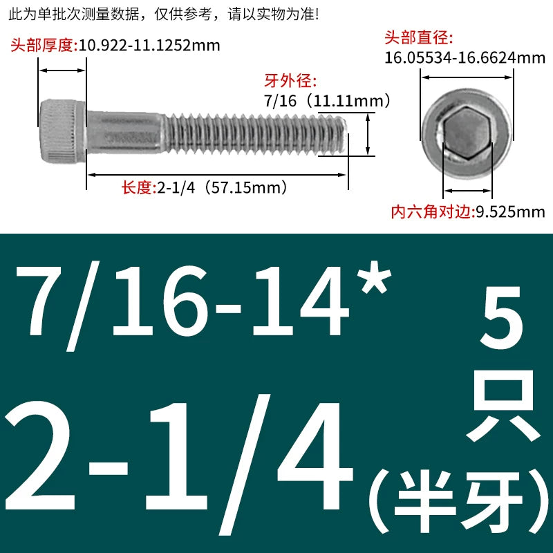 UNC 304 Stainless Steel Screw Imperial Socket Head Cap Half Thread Coarse Knurled Hex Fastener