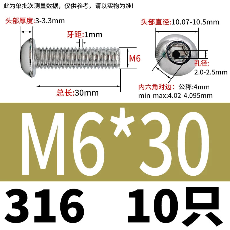 M2.5-M12 304/316 Stainless Steel Exhaust Screw Hex Socket Round Head Hollow Punching Vacuum Through Hole Threaded Screw
