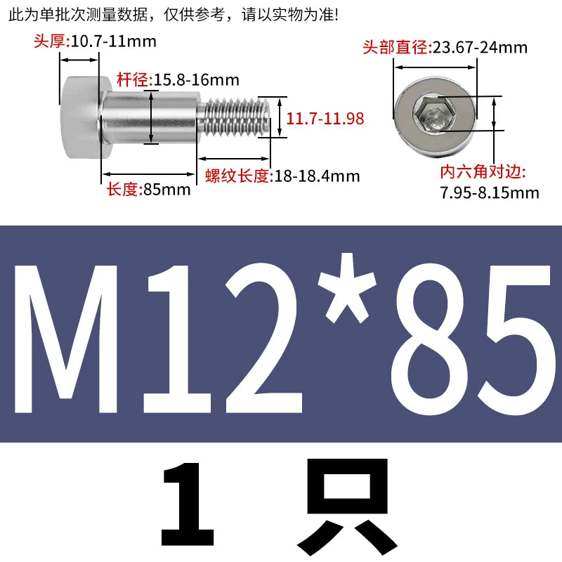 GB5281 Hex Plug Screw 304 Stainless Steel M2-M12 Shoulder Step High Limit Bolt