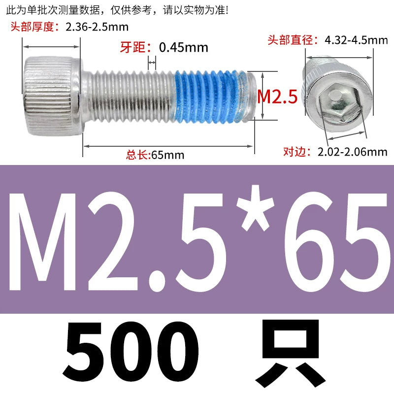 DIN912 Screw M1.4-M24  304 Stainless Steel Cup Head Hex Socket Coated Anti-Loose Bolt