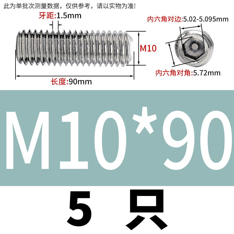 DIN913/GB77 M1.6-M20 Headless Set Screw 304 Stainless Steel Hex Socket Flat End Grub Screw