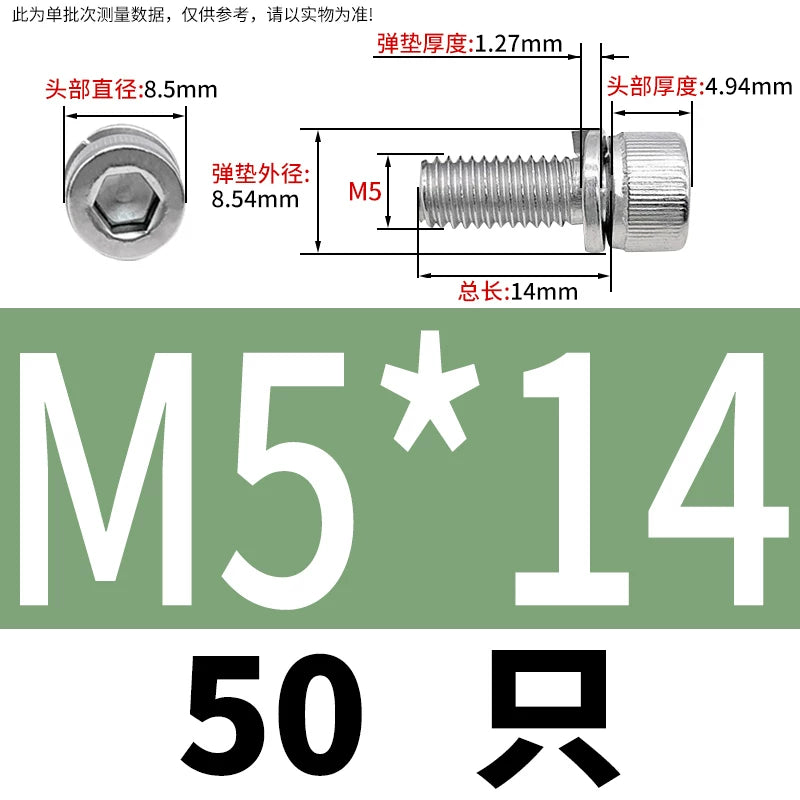 DIN912 M2-M8 Hex Socket Combination Screw 304/316 Stainless Steel Cup Head Elastic Washer 2-Piece Screw