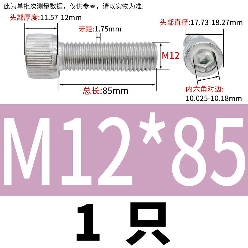 DIN912 M6-M30 Hex Socket Screw | 304 Stainless Steel Cylinder Cup Head Knurled Machine Screw
