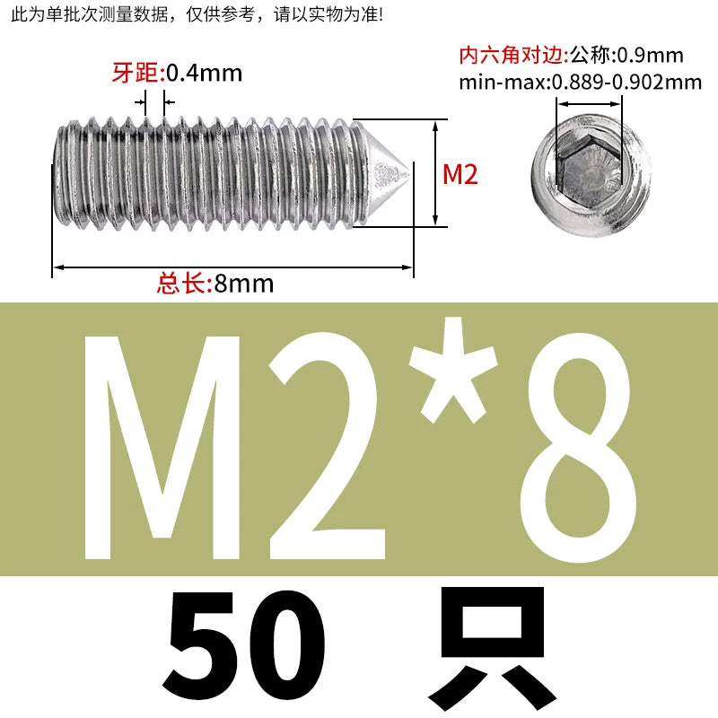 DIN914/GB78 M2-M16 Pointed Set Screw 304/316 Stainless Steel Hex Socket Grub Screw