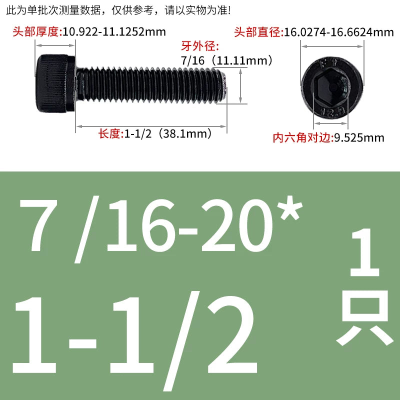 7/16-20 1/2-20 5/8-18 UNF Screw Grade 12.9 US Cylinder Head Hex Fine Thread Fastener
