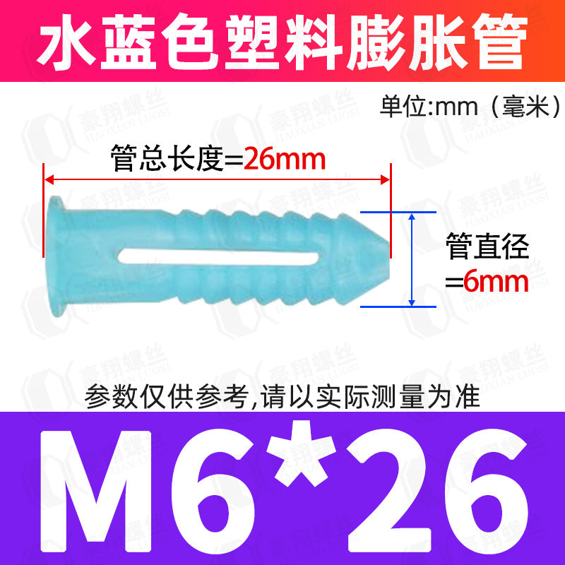 M6/M8 Plastic Expansion Tubes Yellow/White/Green Nylon Rubber Plugs for Wall Mounting Home Renovation