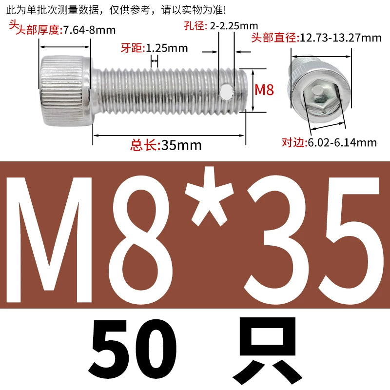 DIN912 304 SS Anti-Backout Screw M3-M10 Hex Socket Perforated Lead Seal Threaded Bolt