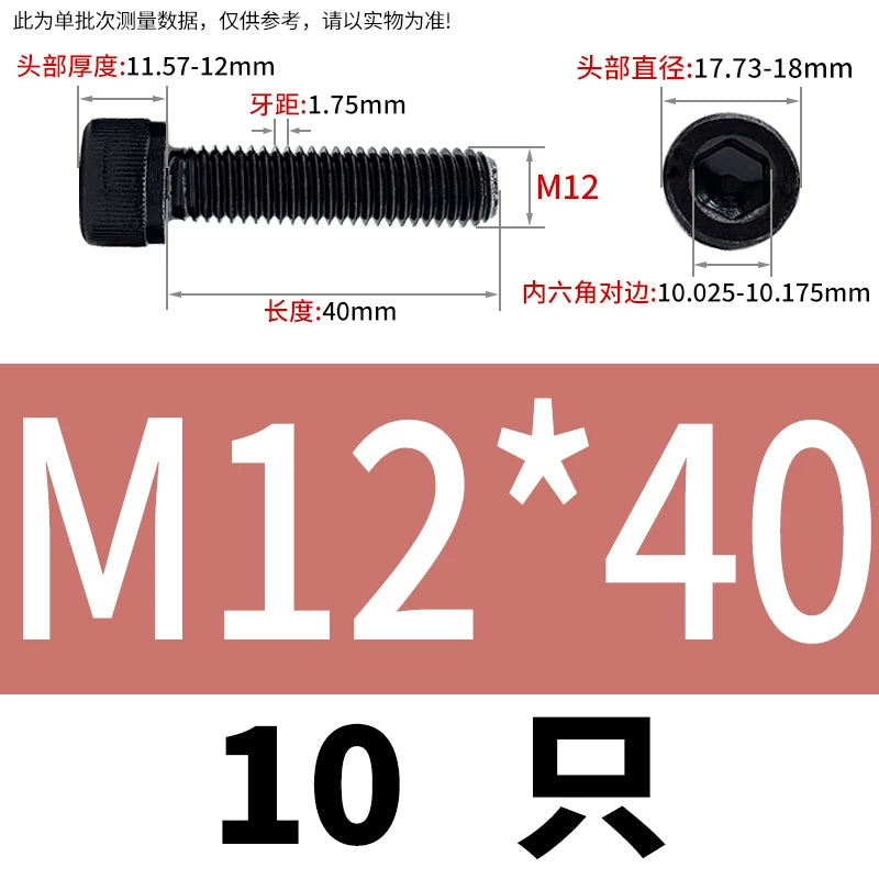 DIN912 Black Dacromet Screw 304 Stainless Steel  M1.4-M10 Cup Head Hex Cylinder Bolt