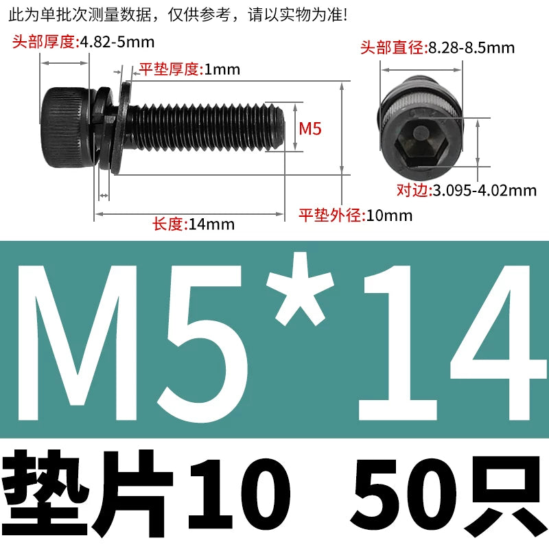 DIN912  M2-M12 Hex Socket Combo Screw Black 304 Stainless Steel Cup Head Washer Set Fastener