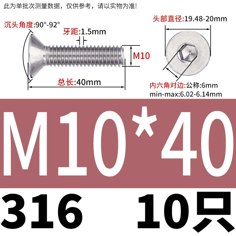 DIN7991/GB70.3 M2-M16 316 SS Screw Hex Socket Countersunk Flat Cup Head Fastener