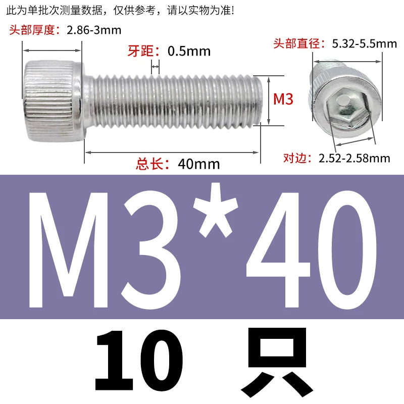 DIN912 M1.6-24  316 Stainless Steel Socket Head Screw Cylindrical Cup Head Knurled Extended Extra Long Machine Screw