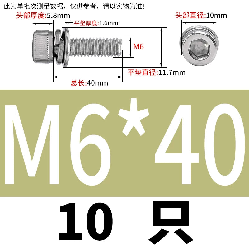 DIN912 304 Stainless Steel Cup Head Combination Screw Hexagonal Extra Large/Small Elastic Pad Assembled Screw