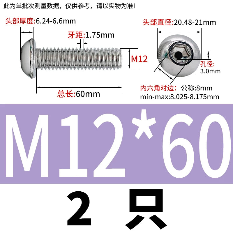 M2.5-M12 304/316 Stainless Steel Exhaust Screw Hex Socket Round Head Hollow Punching Vacuum Through Hole Threaded Screw
