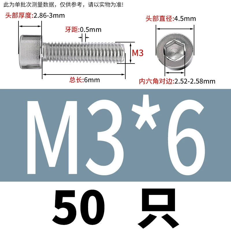 GB70.1 Screw M2.5-M5 304 Stainless Steel Non-Standard Screw Hex Socket Small Cylindrical Head Precision