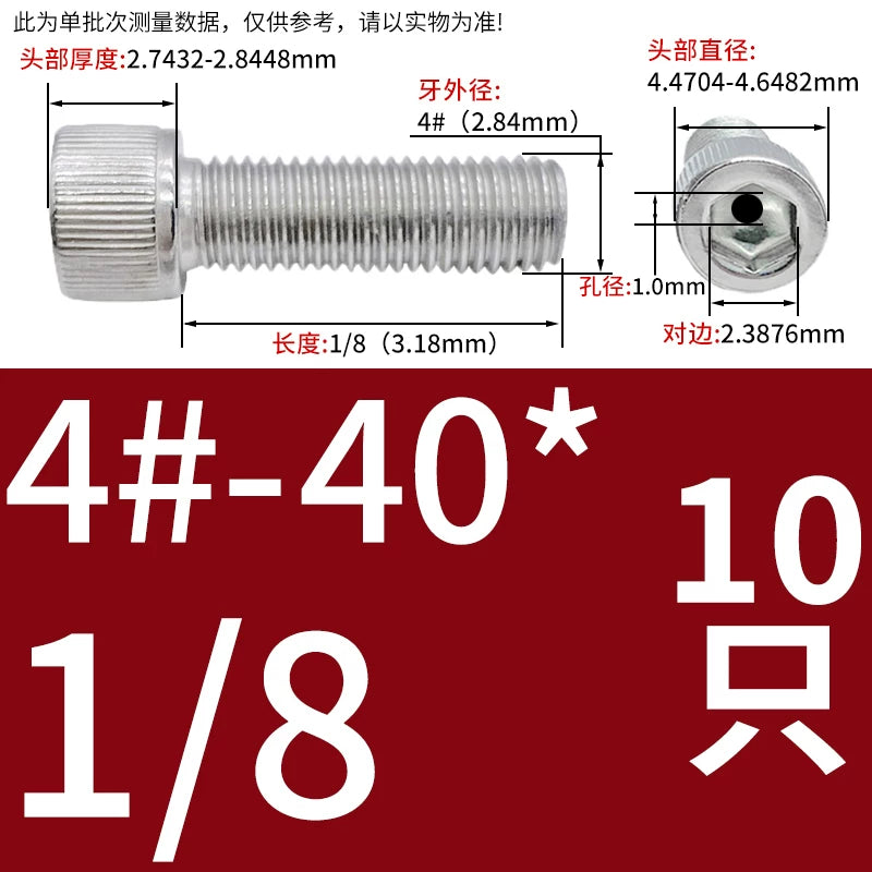 UNC/UNF 304 Stainless Steel Hollow Screw American Imperial Hex Cup Head Vacuum Exhaust Thread Fastener