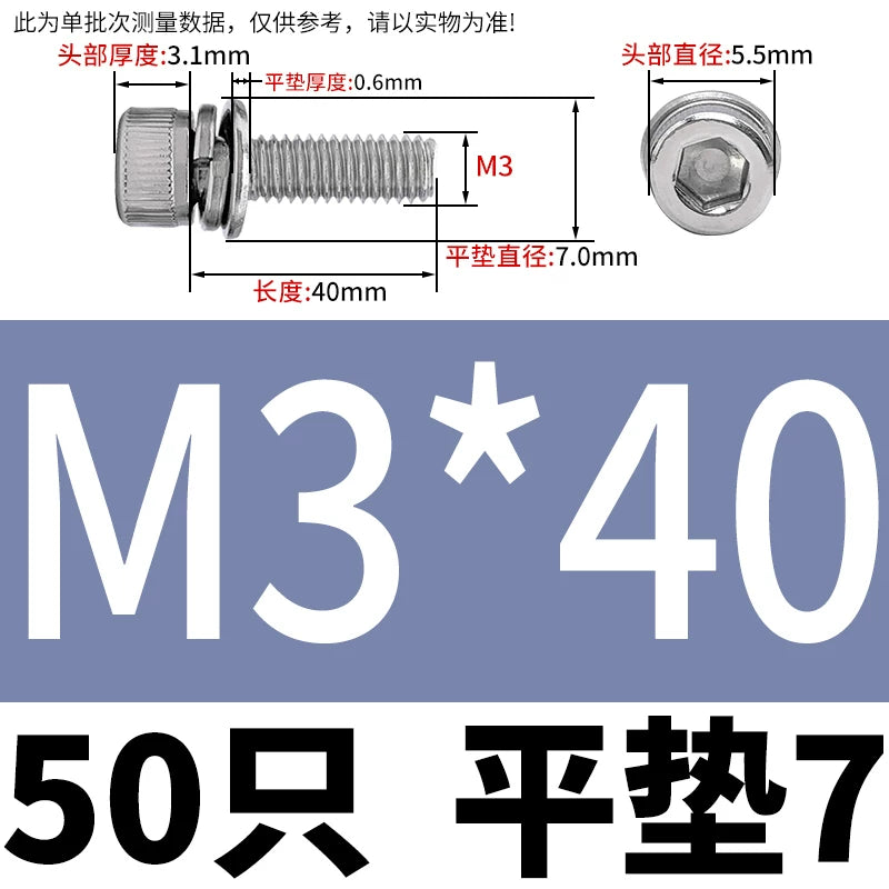 DIN912 304 Stainless Steel Cup Head Combination Screw Hexagonal Extra Large/Small Elastic Pad Assembled Screw