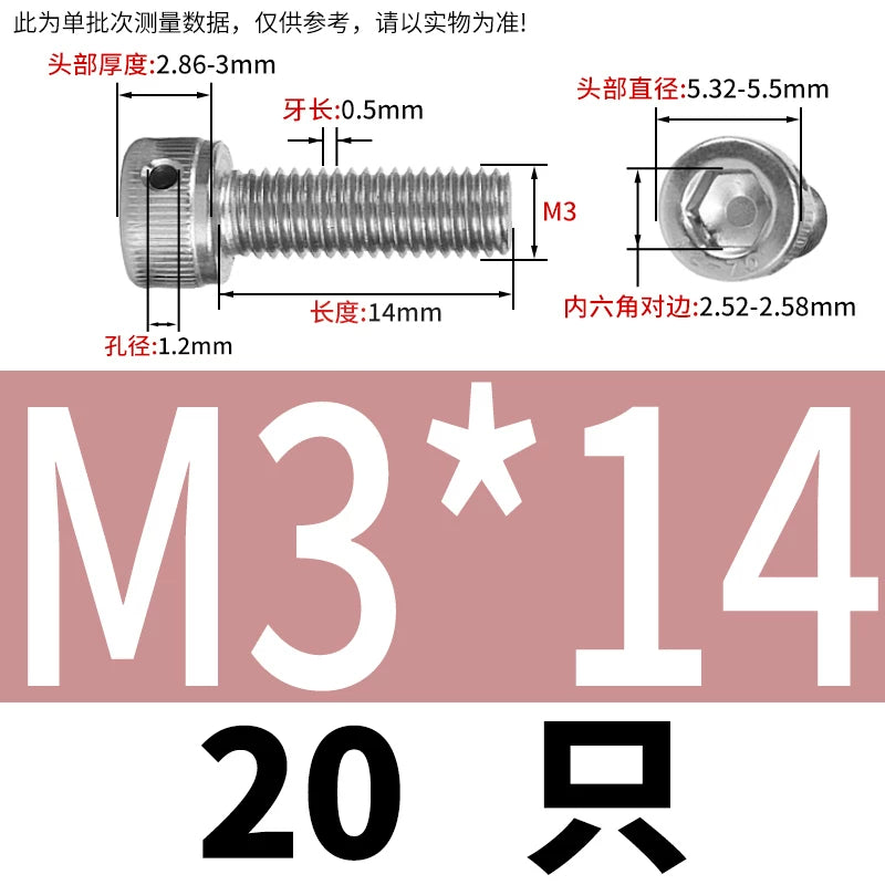 DIN912 Stainless Steel Lead Seal Screw Hex Head Side Hole Anti-Dislodge Fastener