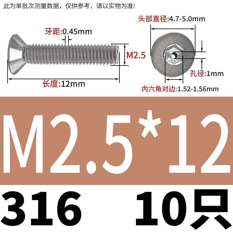 M2-M16 304/316 Stainless Steel Screw Countersunk Hex Hollow Exhaust Vacuum Through-Hole Bolt