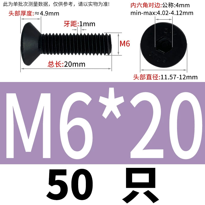 DIN7991 M3-M12 12.9 Grade Countersunk Head Screw Hex Socket Flat Head Machine Bolt