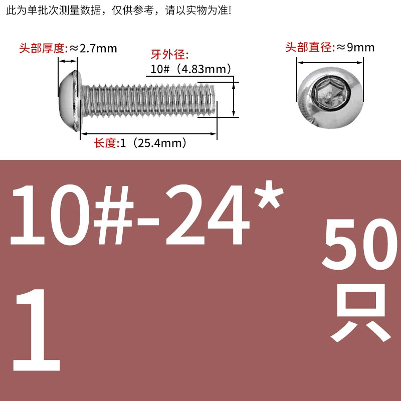 UNC/UNF Screw 304/316 Stainless Steel Imperial Round Head Mushroom Head Hex Socket Coarse/Fine Thread Screw