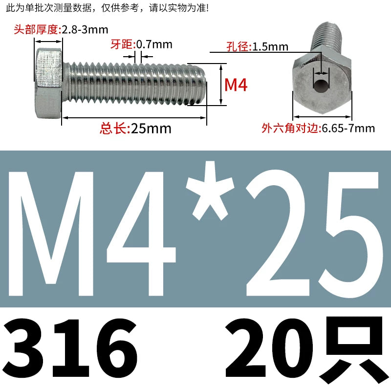 M3-M12 Hex Hollow Through Hole Screw | 304/316 Stainless Steel Exhaust Threaded Bolt