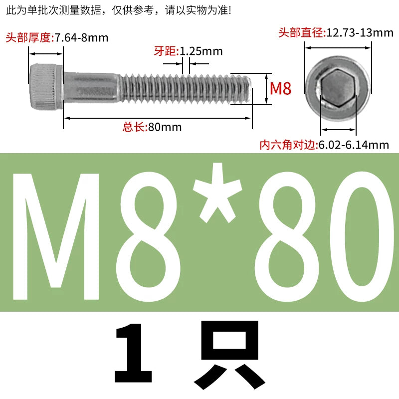 DIN912 316 Stainless Steel Bolt  M5-M20*30-150 Hex Socket Cylindrical/Cup Head Extended Half Thread Screw