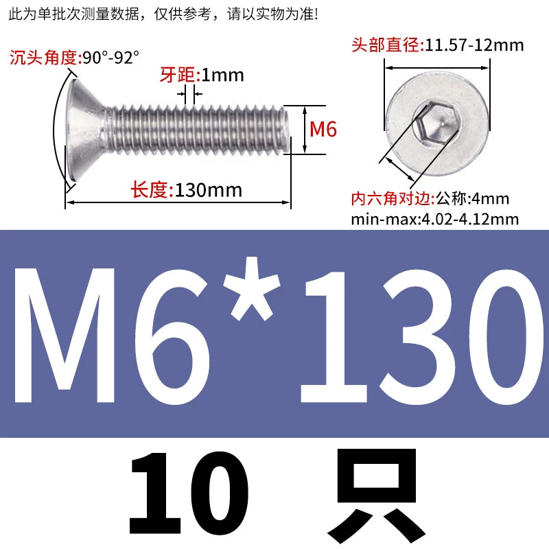 DIN7991/GB70.3 Screw M1.6-M12 304 Stainless Steel Countersunk Head Hexagon Flat Cup Precision Micro Screw