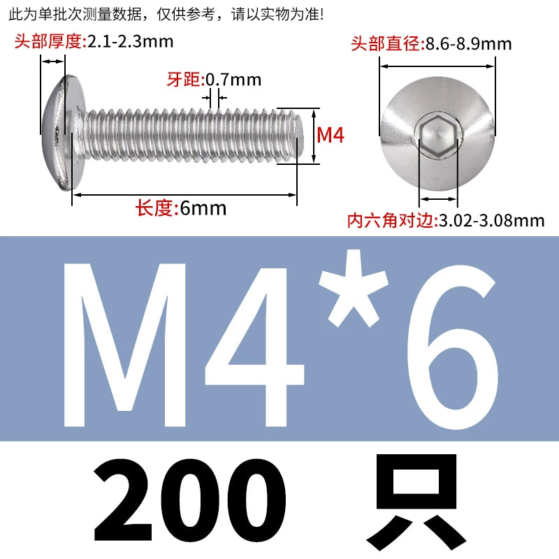 M2-M10 304 Stainless Steel  Screw  Large Flat Mushroom Head Internal Hex Umbrella Bolt