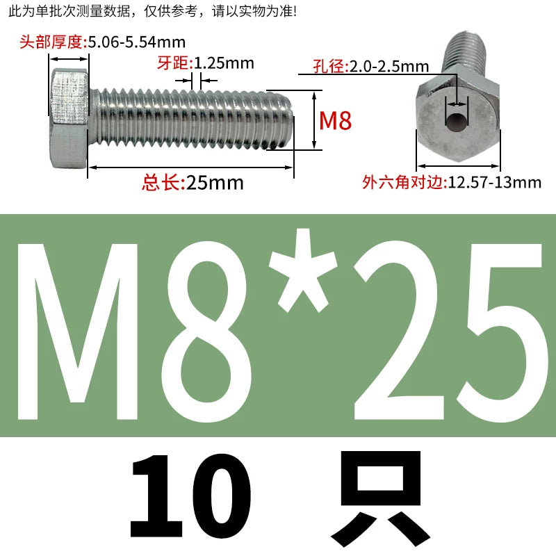 M3-M12 Hex Hollow Through Hole Screw | 304/316 Stainless Steel Exhaust Threaded Bolt