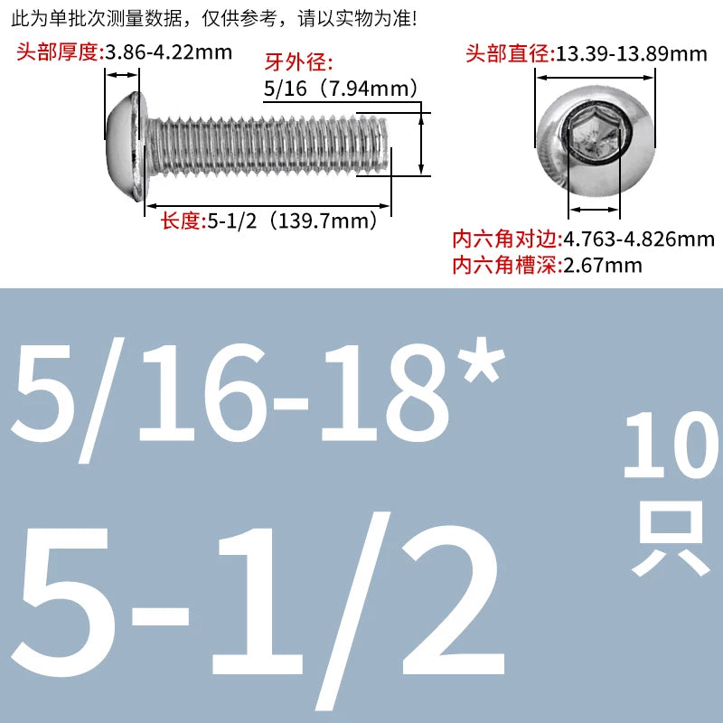 UNC/UNF Screw 304/316 Stainless Steel Imperial Round Head Mushroom Head Hex Socket Coarse/Fine Thread Screw