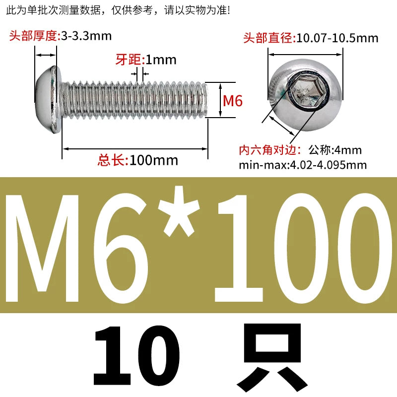 ISO7380 304 Stainless Steel Round Cup Mushroom Head Screw Hex Socket Full/Half Thread Extension Screw