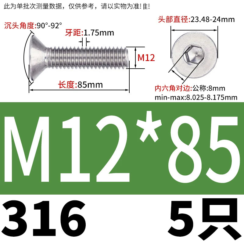 DIN7991/GB70.3 M2-M16 316 SS Screw Hex Socket Countersunk Flat Cup Head Fastener