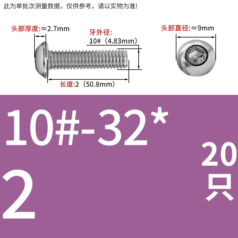 UNC/UNF Screw 304/316 Stainless Steel Imperial Round Head Mushroom Head Hex Socket Coarse/Fine Thread Screw