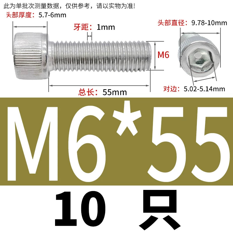 DIN912 M6-M30 Hex Socket Screw | 304 Stainless Steel Cylinder Cup Head Knurled Machine Screw