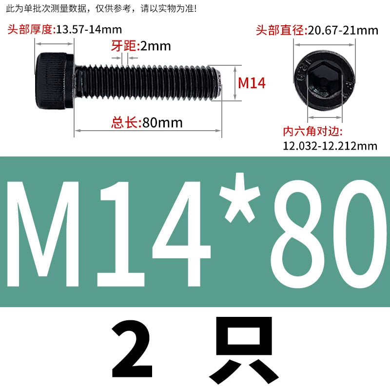 DIN912 M4-M16 12.9 Grade Black Hex Socket Cap Screw Left-Handed Reverse Thread Fastener