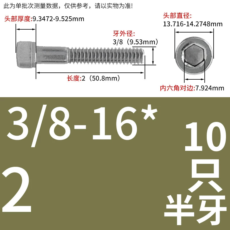 UNC 304 Stainless Steel Screw Imperial Socket Head Cap Half Thread Coarse Knurled Hex Fastener