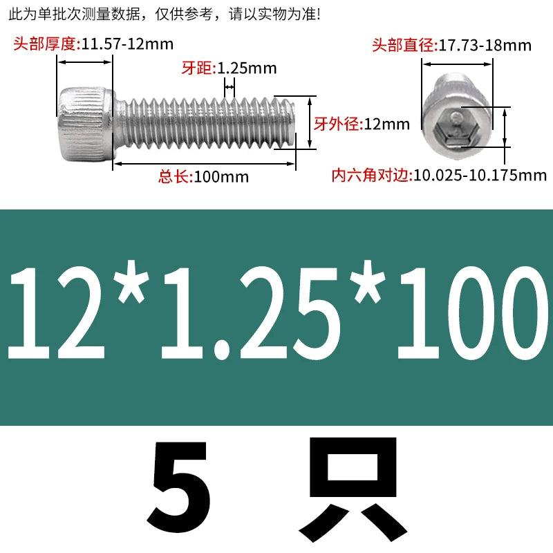 DIN912 M3-M12 Fine Thread Screw 304/316 Hex Socket Cup Head Stainless Steel Screw