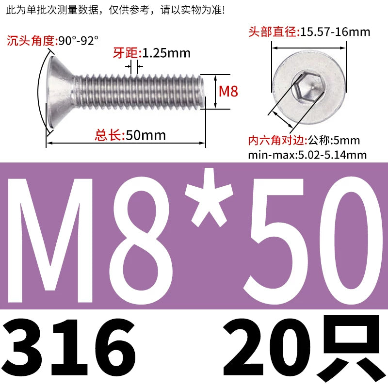 DIN7991/GB70.3 M2-M16 316 SS Screw Hex Socket Countersunk Flat Cup Head Fastener
