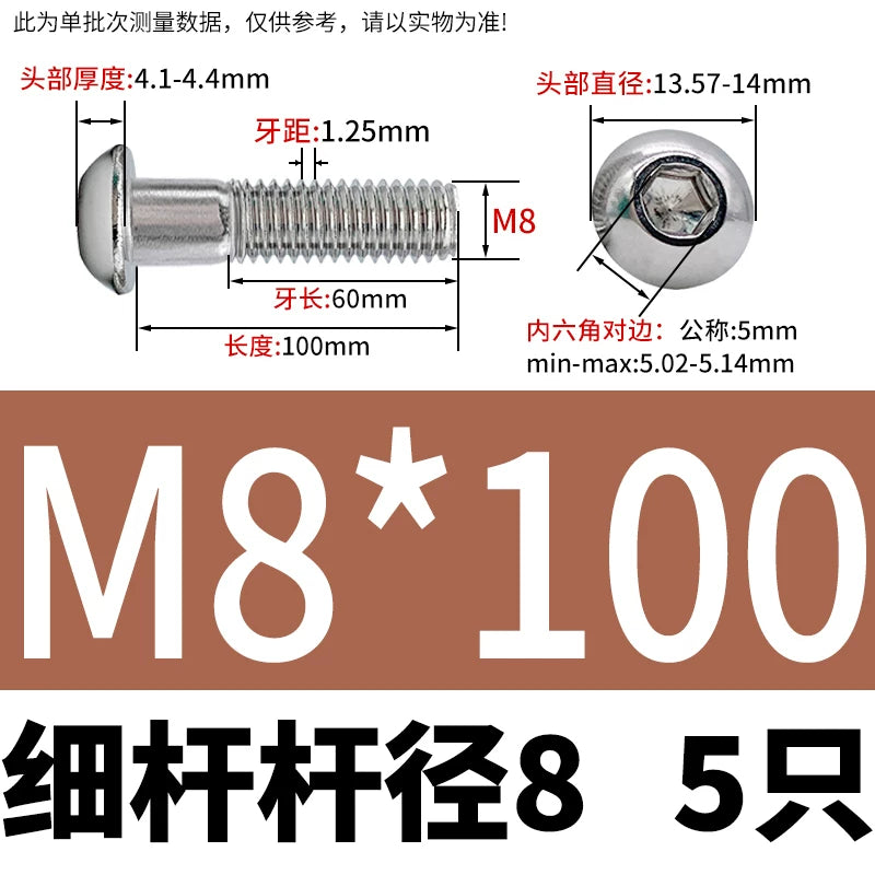 ISO7380 304 Stainless Steel Round Cup Mushroom Head Screw Hex Socket Full/Half Thread Extension Screw