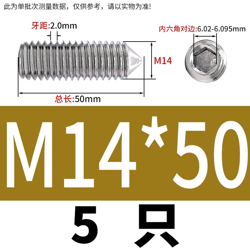 DIN914/GB78 M2-M16 Pointed Set Screw 304/316 Stainless Steel Hex Socket Grub Screw