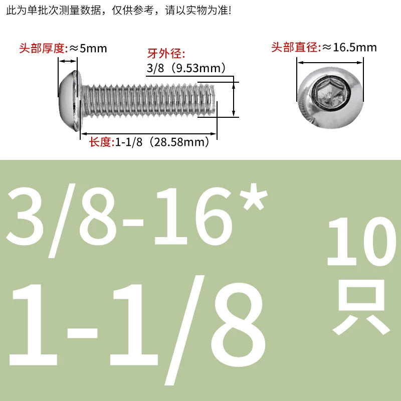 UNC/UNF Screw 304/316 Stainless Steel Imperial Round Head Mushroom Head Hex Socket Coarse/Fine Thread Screw
