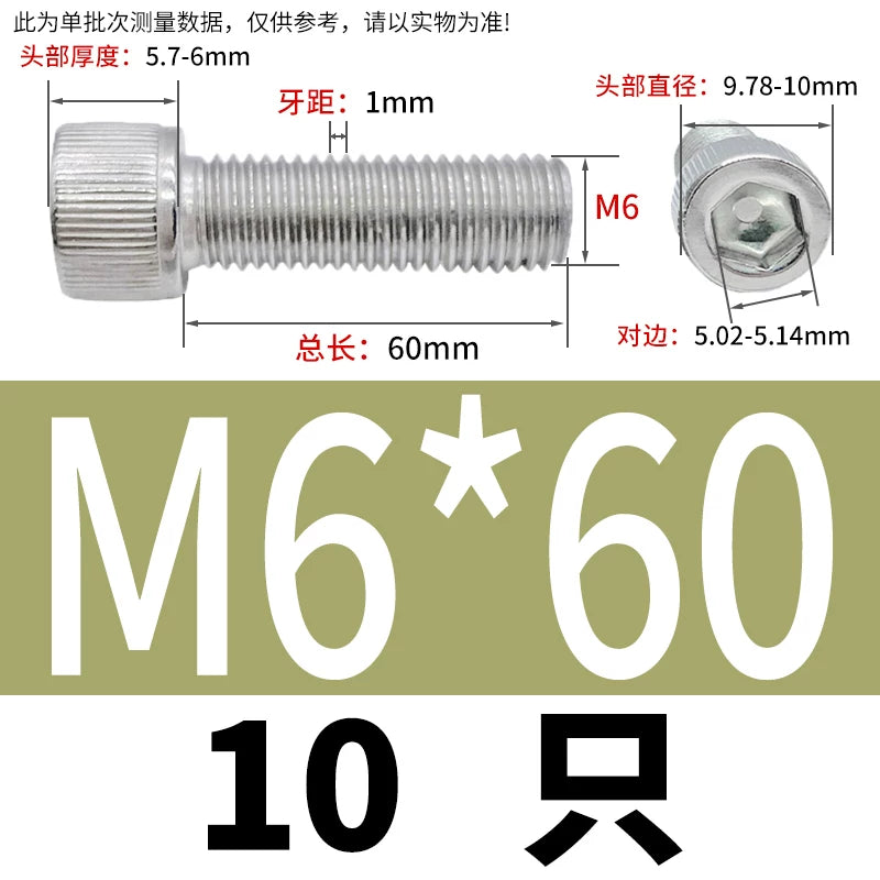 DIN912 M1.6-24  316 Stainless Steel Socket Head Screw Cylindrical Cup Head Knurled Extended Extra Long Machine Screw