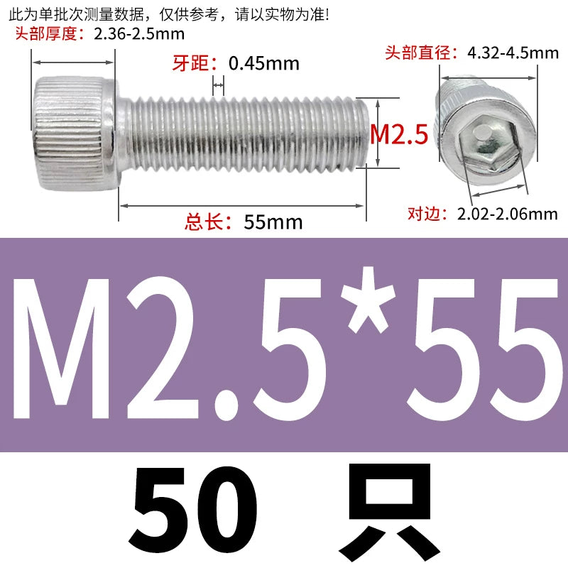 DIN912 M1.4 M2.5 M3.5-M6 304 Stainless Steel Screw Super Long Machine Screw Cup/Cylindrical Head Hexagon
