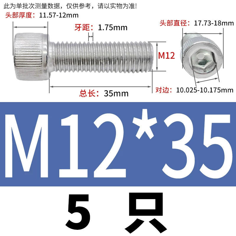 DIN912 2205/310S Hex Socket Screw Extra Long Knurled Cylindrical Cup Head Stainless Steel Bolt