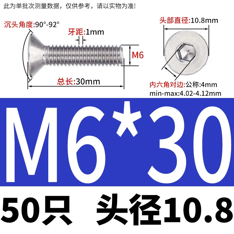 DIN7991 304 Stainless Steel M1.6 to M8 Screw Non-Standard Small Thin Countersunk Head Hex Machine Screw