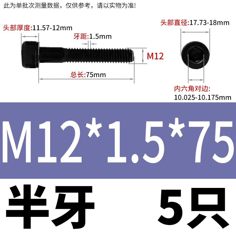 DIN912 M6 to M22 12.9 Grade Fine Thread Screw Hex Socket Knurled Cylindrical Head Fastener