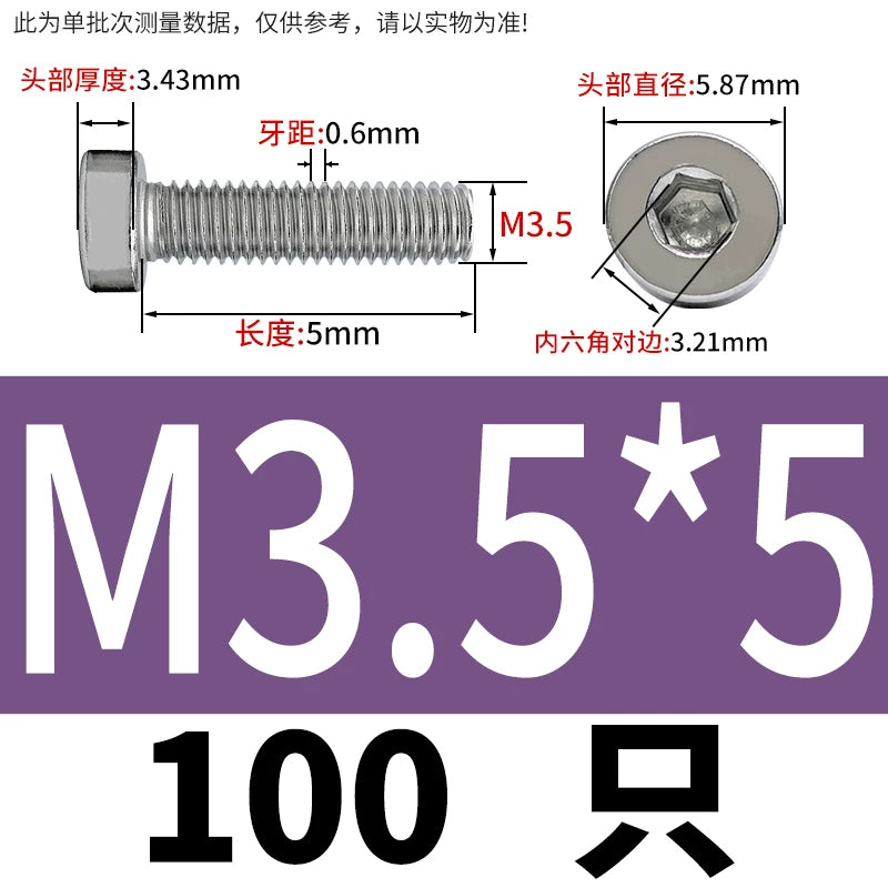 DIN7984 M2-M16 304/316 Stainless Steel Thin Head Allen Screw Low Head Flat Head Allen Bolt