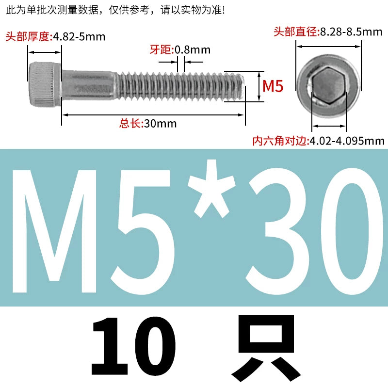 DIN912 M3-M20 304 Stainless Steel Extra Long Bolt | Hex Socket Cylindrical/Cup Head Extended Half Thread Screw