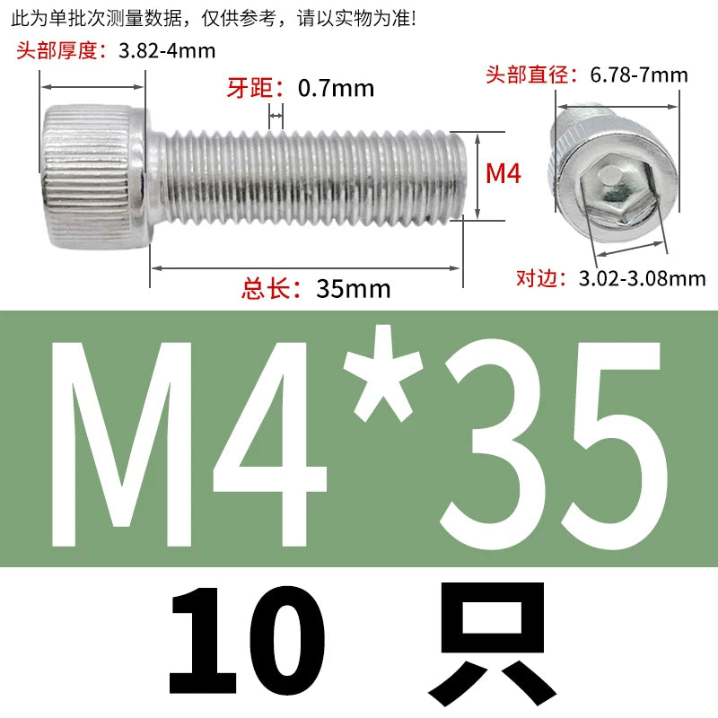 DIN912 M1.6-24  316 Stainless Steel Socket Head Screw Cylindrical Cup Head Knurled Extended Extra Long Machine Screw