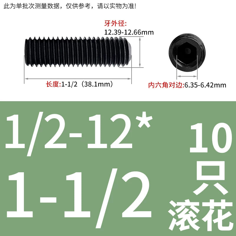 12.9 Grade Imperial Screw | 1/8-44 3/16-24 1/8-40BSW 5/32-32 Concave End Hex Socket Tightening Bolt